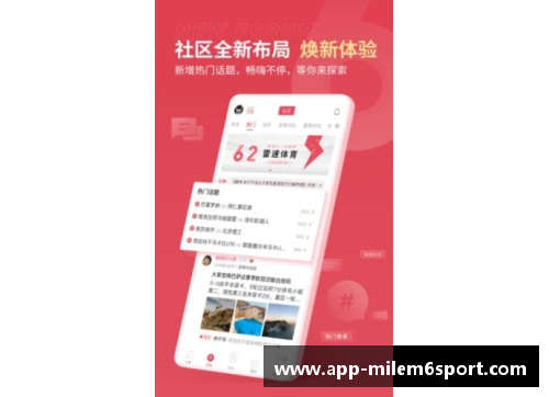 雷速足球比分网：全面解读足球世界，实时掌握比赛动态