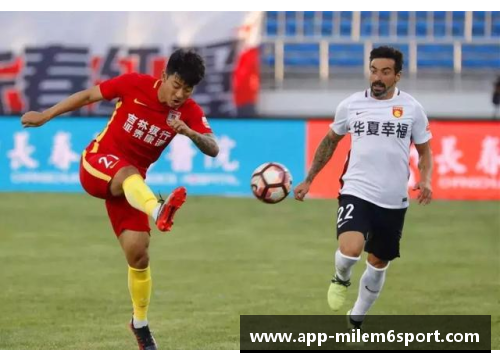 恒大中超球员：聚焦中国足球未来之星